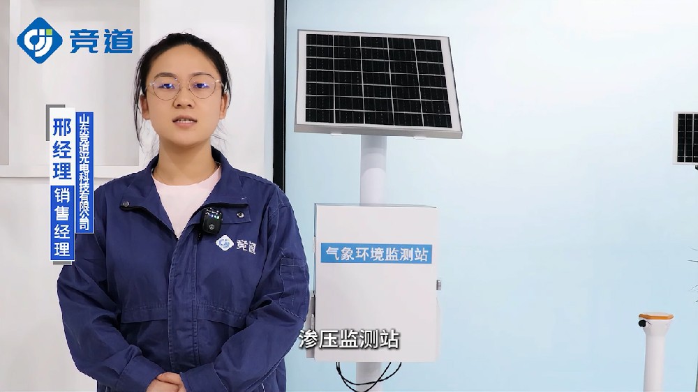 滲壓監(jiān)測站精準捕捉大壩空隙壓力變化